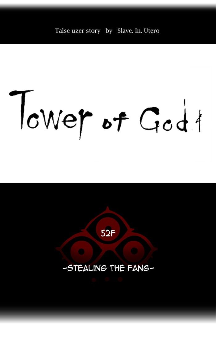 Tower of God Chapter 429 11